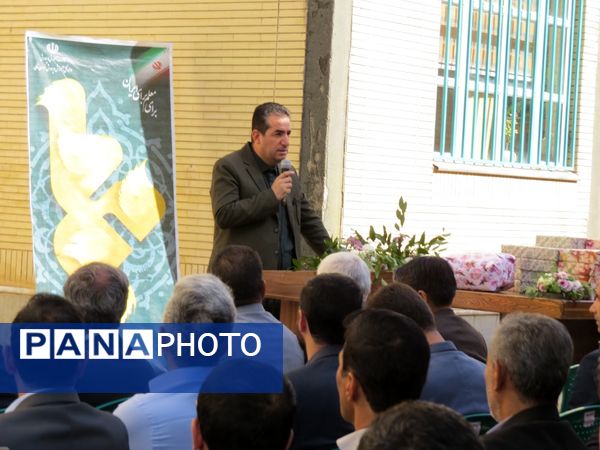 تقدیر از کارکنان‌ اداره‌کل آموزش و پرورش خراسان شمالی 