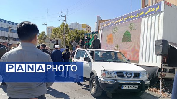 مراسم گرامیداشت رحلت رسول اکرم(ص)  و شهادت امام حسن مجتبی(ع) در شهرستان ایلام 