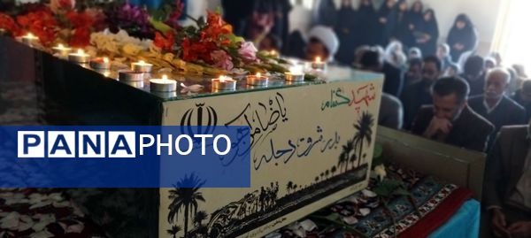 مهمان آسمانی در شهر سورشجان