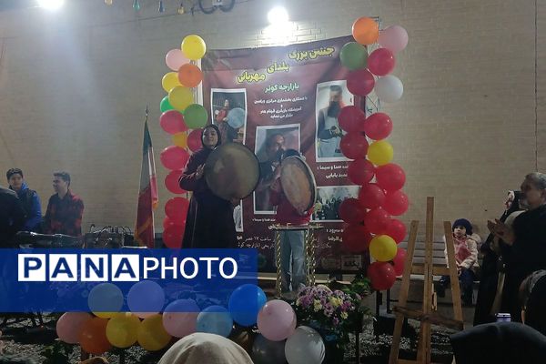 جشن بزرگ «یلدای مهربانی» در بازارچه کوثر؛ شب یلدایی با نوای عشق و همدلی 