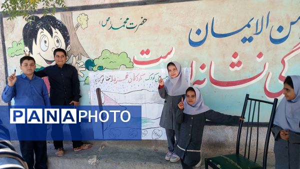 شادی‌ و‌ امید‌ در‌ دبستان‌ شهید‌ دیالمه‌ به‌ مناسبت‌ روز‌ جهانی‌ کودک‌