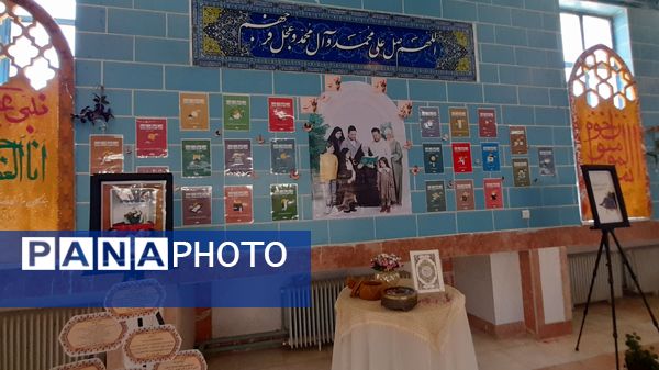 سفری به دنیای آیات قرآنی