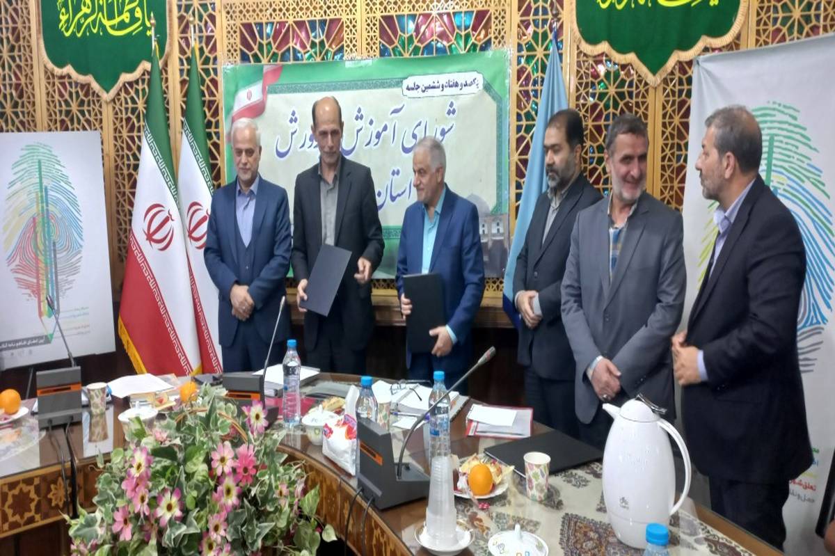 گزارش خبرنگار پانا از یکصد و هفتاد و ششمین جلسه شورای آموزش و پرورش اصفهان