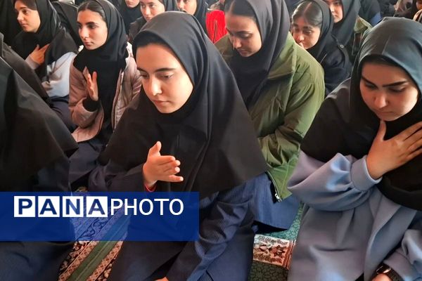  مراسم شهادت حضرت فاطمه زهرا(س) در مدارس بهارستان‌دو