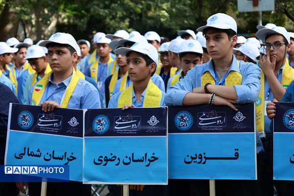 دومین صبحگاه یازدهمین اردوی ملی اعضا و مربیان تشکیلات پیشتازان پسر کشور 