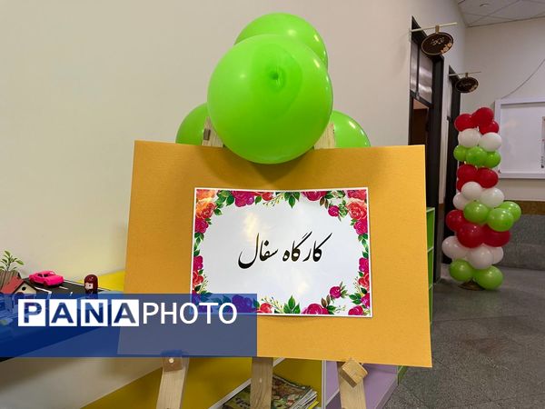 شکوفایی استعدادهای هنری دانش آموزان پایه چهارم دبستان آرمینه مصلی نژاد