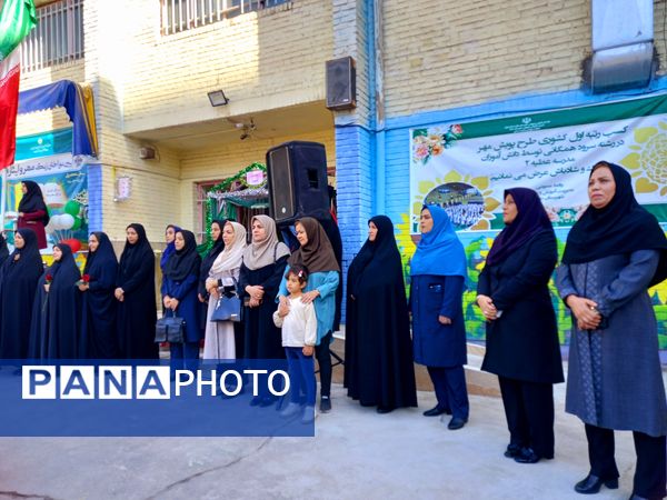برگزاری زنگ مهر و مراسم بازگشایی در مدارس شهرستان ملارد