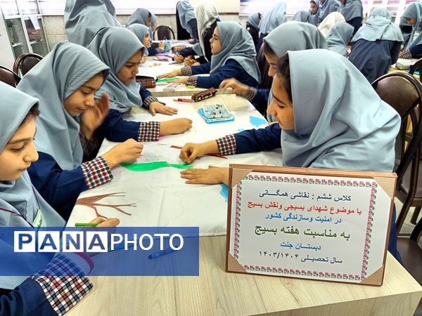 برپایی موکب مقاومت به‌مناسبت هفته بسیج در دبستان جنت ملارد 