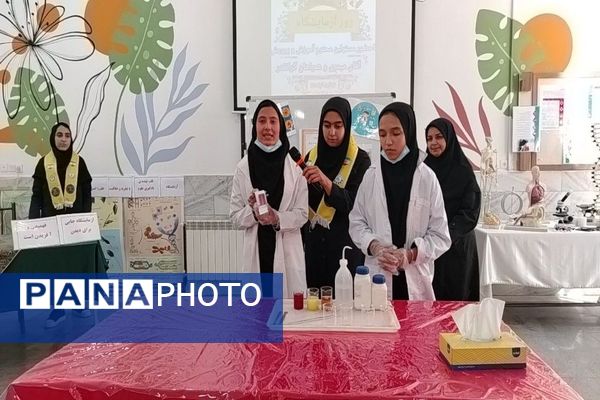 گرامیداشت روز آزمایشگاه در آموزشگاه شهید مجید دهنوی نیشابور