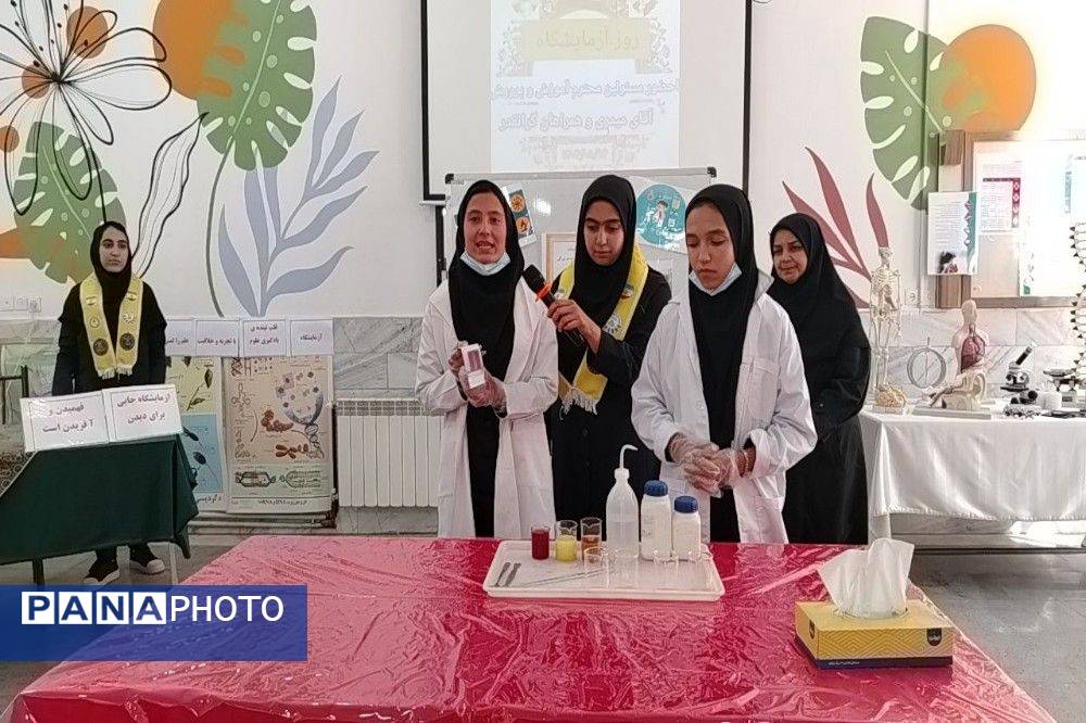 گرامیداشت روز آزمایشگاه در آموزشگاه شهید مجید دهنوی نیشابور