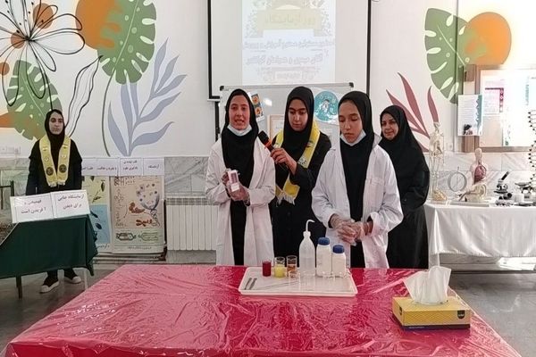 گرامیداشت روز آزمایشگاه در آموزشگاه شهید مجید دهنوی نیشابور