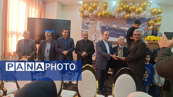 آیین افتتاحیه مدرسه «حاج مصطفی جاودان» و کلنگ‌زنی مدرسه «بهروز حق‌پناه» در ناحیه ۴ اصفهان