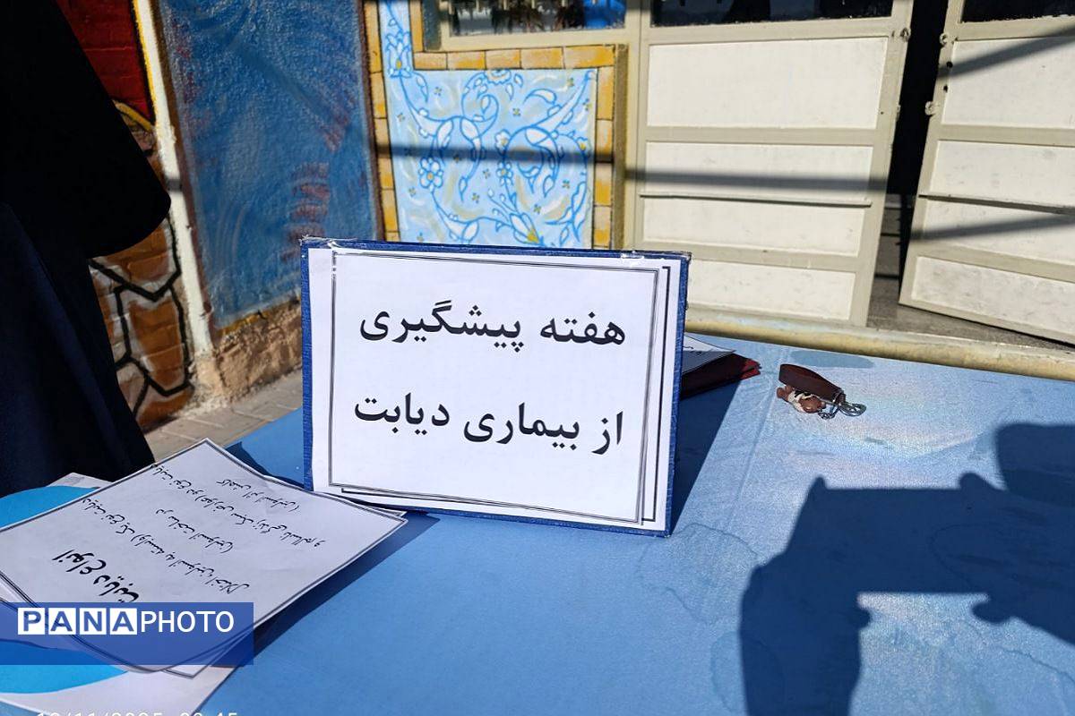 آگاهی، کلید پیشگیری؛ نگاهی نو به سلامت در هفته‌ی دیابت