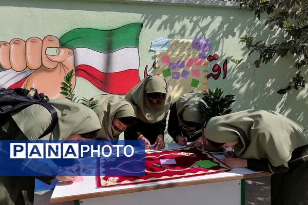 ایستگاه نشاط برای دانش‌آموزان بهارستانی