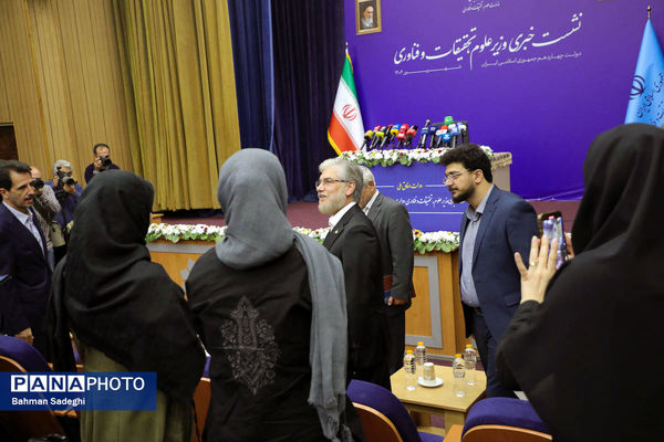 نشست خبری وزیر علوم، تحقیقات و فناوری