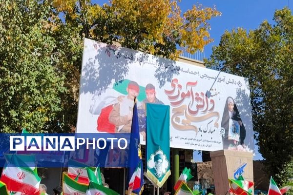 راهپیمایی ۱۳ آبان در شهرستان آباده 