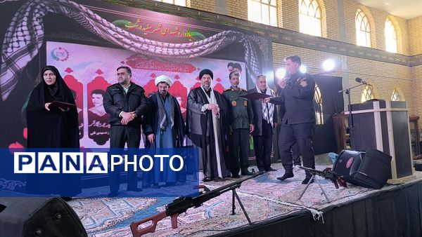 دهمین یادواره شهدای شهر سفید‌دشت 