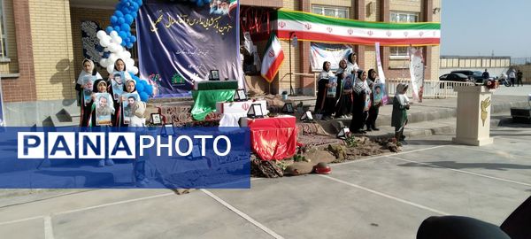 آئین بازگشایی مدارس در شهرستان گلبهار