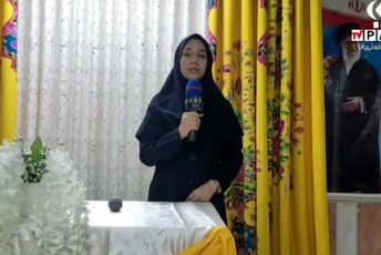  گزارش خبرنگار پانا از جشن جوانه ها در دبیرستان حضرت فاطمه (,س)