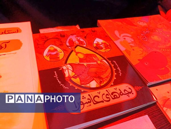 از سوگ امام سجاد (ع) تا شور اربعین روایت جلیل معماریانی در کتاب‌پردازان