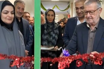 آئین افتتاحیه کلاس درس تربیت بدنی در مدرسه شهید امام خمینی ناحیه یک ری