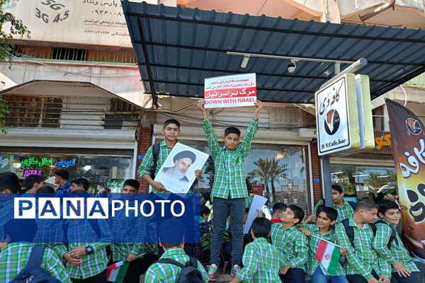 راهپیمایی 13 آبان در بوشهر