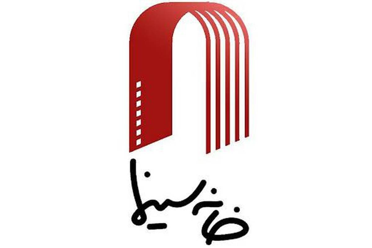 اکران دو فیلم لیپار به کارگردانی حسین ریگی و حرکت آخر به کارگردانی شهاب حسینی از ۹ مهرماه