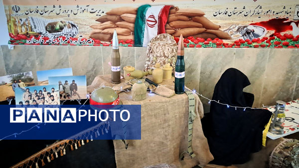 یادواره شهید سهراب نوروزی، تجلیلی از ایثار و فرهنگ در فارسان