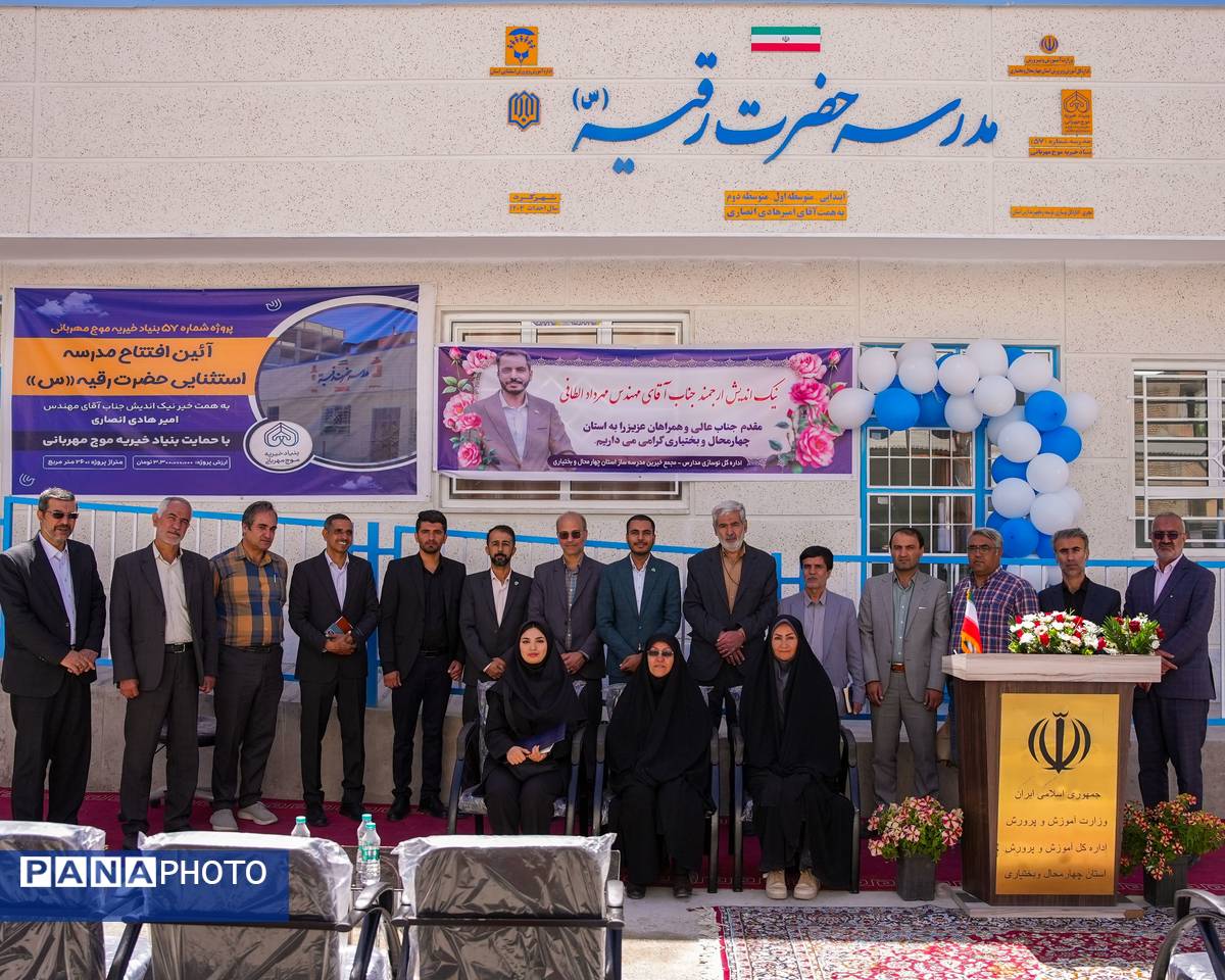 افتتاح مدرسه استثنایی حضرت رقیه(س)؛ گامی نو در عدالت آموزشی