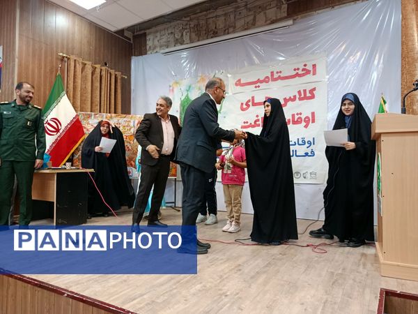اختتامیه کلاس‌های اوقات فراغت در جاجرم