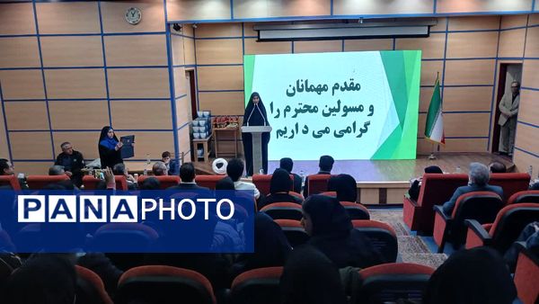 برگزاری اختتامیه کارسوق کشوری لیزر وفوتونیک در مرکز آموزش عالی امام خمینی(ره) محمدشهر کرج 