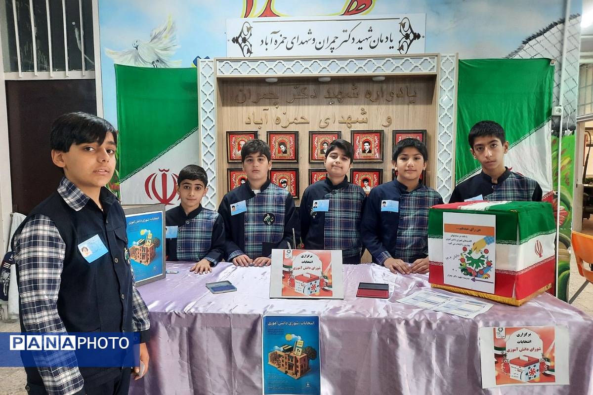 برگزاری انتخابات شورای دانش آموزی در مدارس ناحیه دو شهرری 