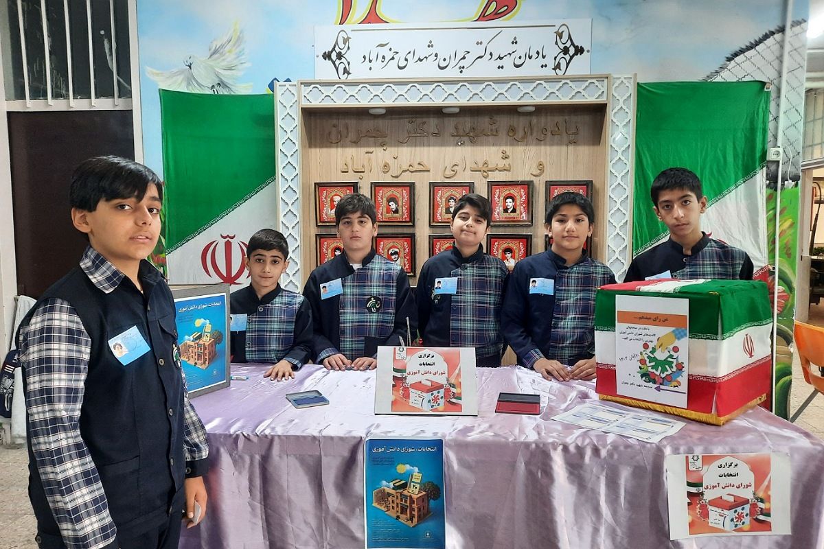 برگزاری انتخابات شورای دانش آموزی در مدارس ناحیه دو شهرری 