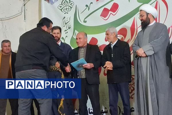 جشن بزرگ میلاد حضرت امیرالمؤمنین و روز پدر در شهرستان باشت 