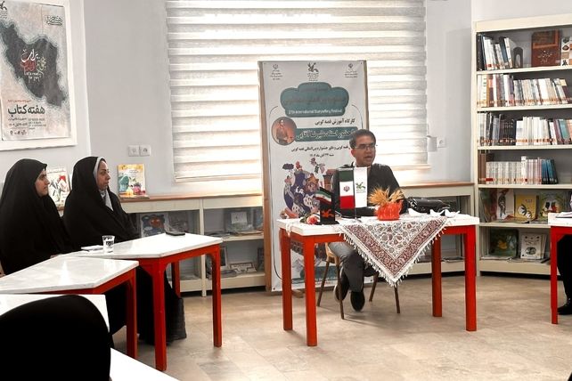 برگزاری کارگاه تخصصی قصه‌گویی در کانون پرورش فکری جاسک