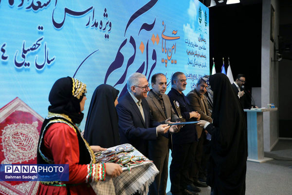 سی‌اُمین کنگره سراسری قرآن کریم سمپاد