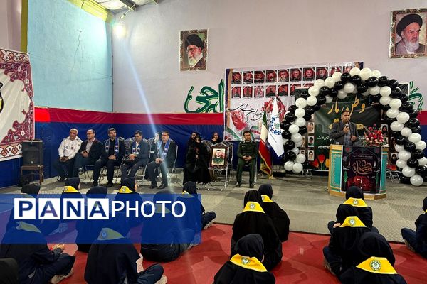 همایش وطن یار در کهریزک 