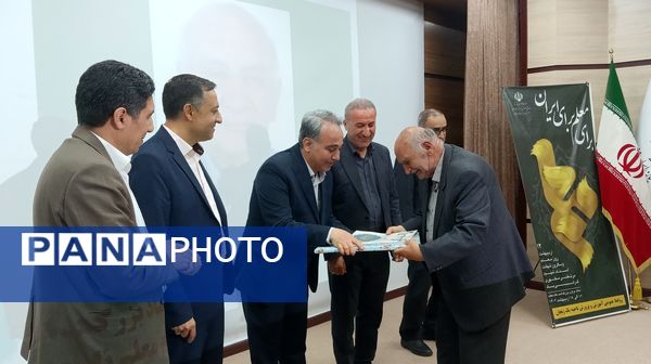 همایش بزرگداشت مقام معلم آموزش و پرورش ناحیه یک زنجان