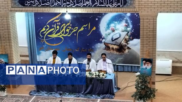 مراسم جزخوانی قرآن کریم در اهر با حضور فعال دانش‌آموزان