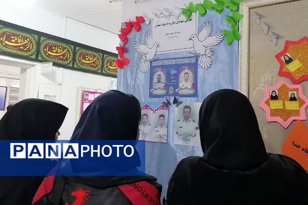 ایستگاه پیشگیری از اعتیاد و آسیب های اجتماعی در بهارستان‌دو