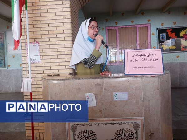 برگزاری انتخابات شورای دانش‌آموزی در مدرسه حضرت معصومه(س) حاجی‌آباد