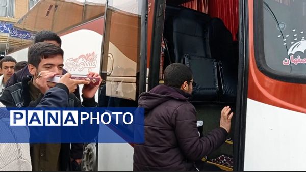 اعزام دانش‌آموزان کهگیلویه‌و‌بویراحمد برای دیدار با مقام معظم رهبری به تهران 