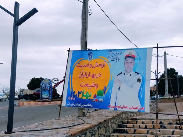 زادگاه سردار سلیمانی؛ آماده مهمانی از مسافران نوروزی