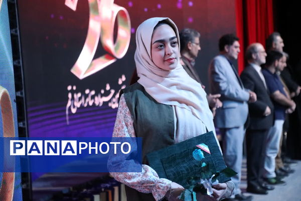آیین تقدیر از برگزیدگان بیست و ششمین جشنواره تئاتر استان قم