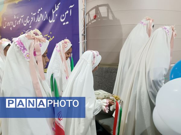 آیین تجلیل از افتخار آفرینان آموزش و پرورش منطقه آزاد تجاری-صنعتی قشم