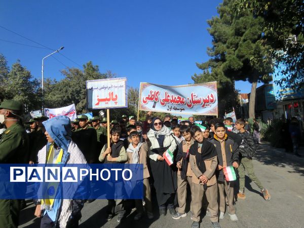 گذری بر ۱۳ آبان نیشابور 