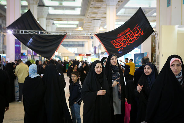 یازدهمین روز سی‌و‌یکمین نمایشگاه بین‌المللی قرآن کریم