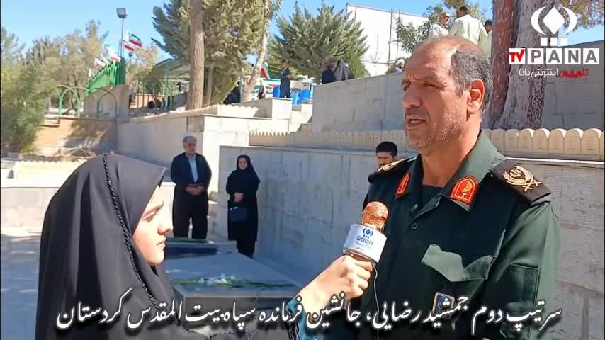 برگزاری مراسم گرامیداشت یاد و خاطره فرماندهان شهید در کامیاران