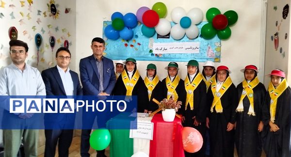 جشنی به‌مناسبت سالروز تاسیس سازمان دانش‌آموزی در لردگان