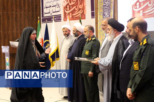 جلوه‌هایی از دومین دوره جشنواره روایت جهاد در قم -1